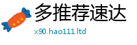 2025新澳门免费传真由2025最新免费资料大全手机版
